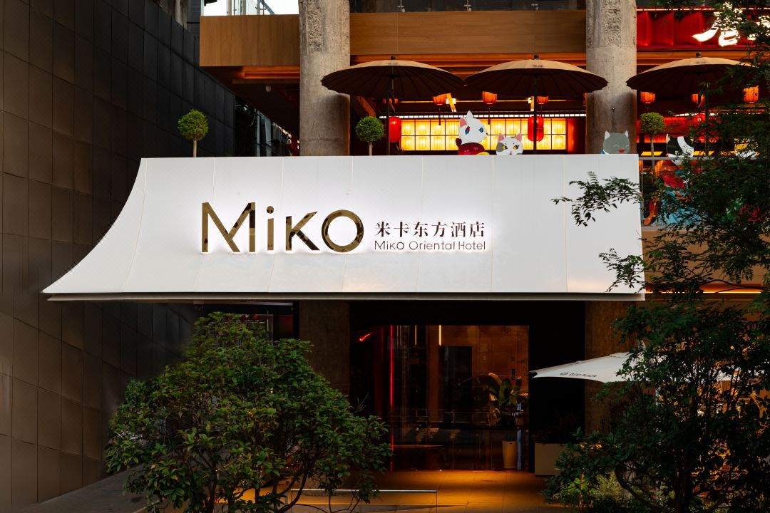 丽呈集团6月品牌大动作：奖项加持、合作拓展、门店新开，新标杆闪耀缩略图