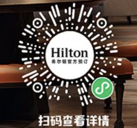 《2025希尔顿夏季大促!住1晚赚1000积分+飞客400万飞米,手把手教你薅羊毛》插图 《2025希尔顿夏季大促!住1晚赚1000积分+飞客400万飞米,手把手教你薅羊毛》插图